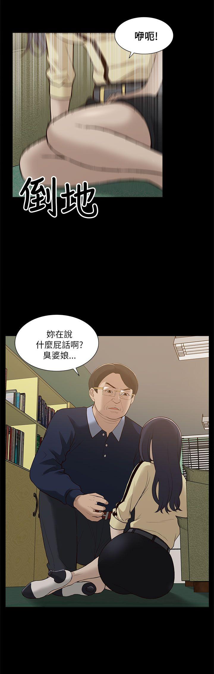 我的M属性学姐[h漫]韩漫全集-我的M属性学姐-第10話无删减无遮挡章节图片 