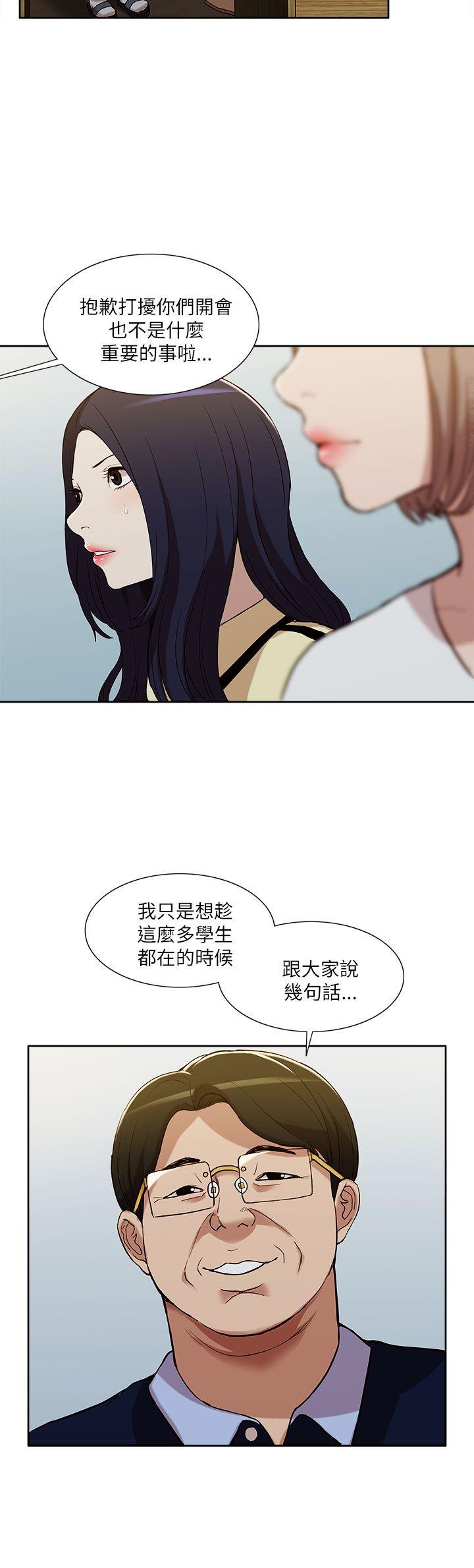 我的M属性学姐[h漫]韩漫全集-我的M属性学姐-第10話无删减无遮挡章节图片 