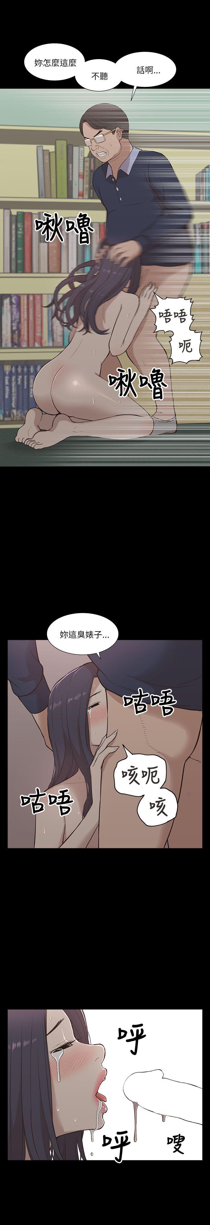 我的M属性学姐[h漫]韩漫全集-我的M属性学姐-第11話无删减无遮挡章节图片 