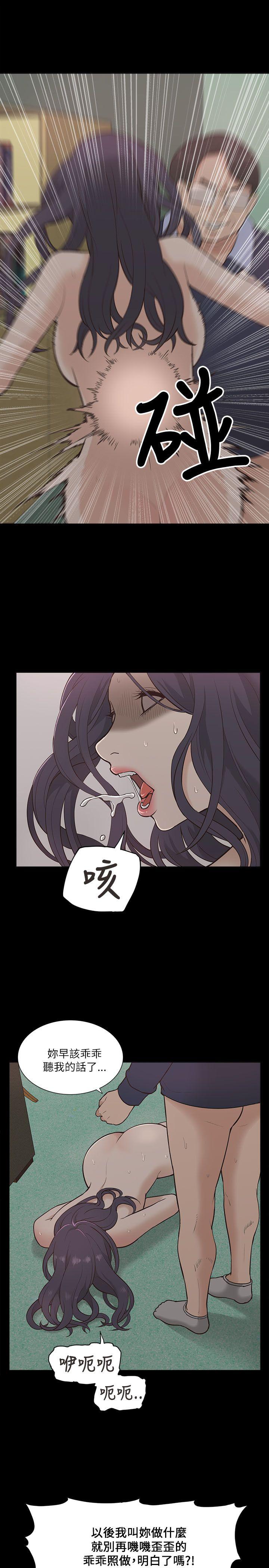 我的M属性学姐[h漫]韩漫全集-我的M属性学姐-第11話无删减无遮挡章节图片 