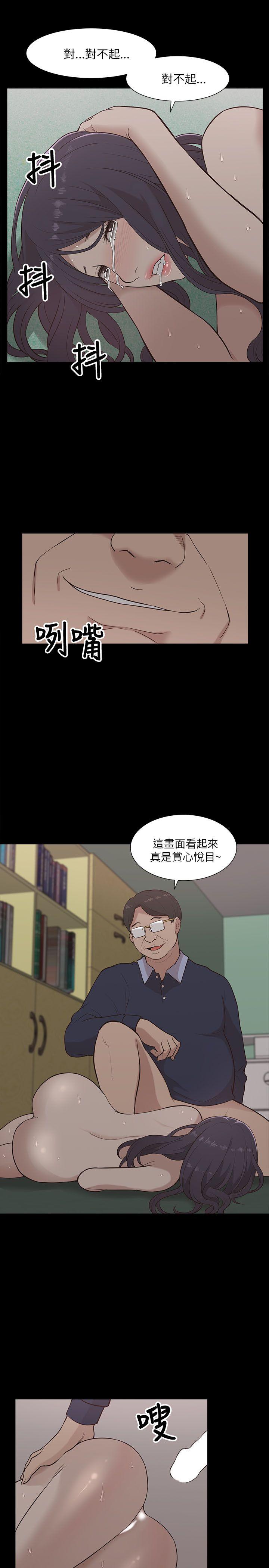 我的M属性学姐[h漫]韩漫全集-我的M属性学姐-第11話无删减无遮挡章节图片 