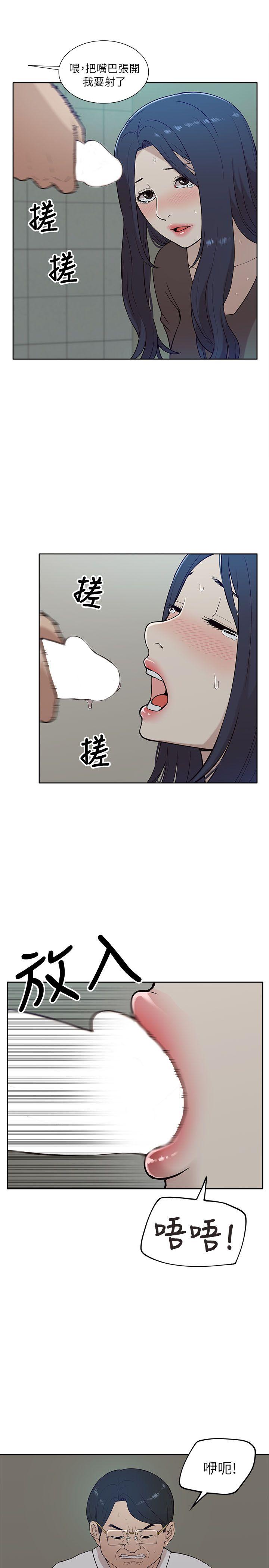 我的M属性学姐[h漫]韩漫全集-我的M属性学姐-第12話无删减无遮挡章节图片 