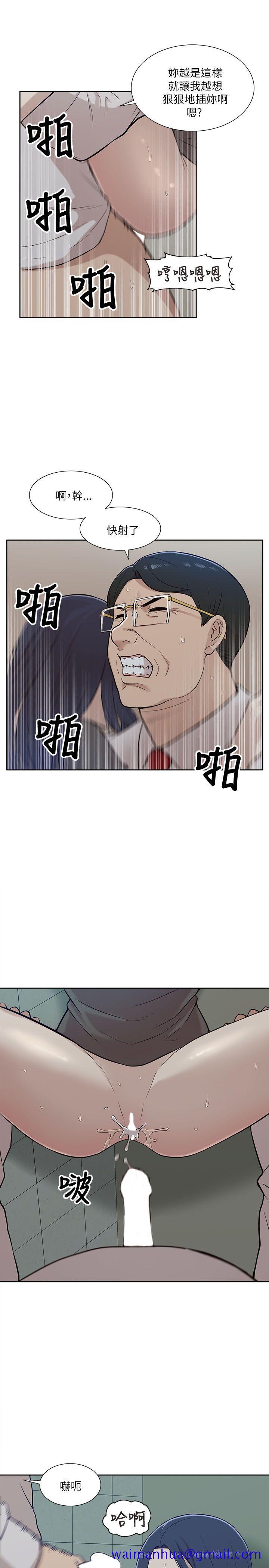 我的M属性学姐[h漫]韩漫全集-我的M属性学姐-第12話无删减无遮挡章节图片 