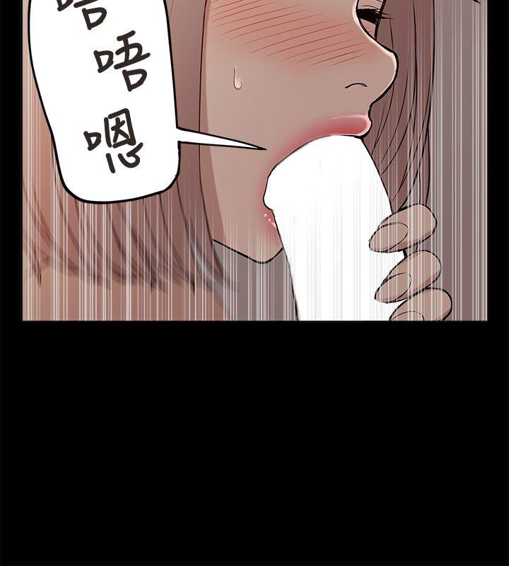 我的M属性学姐[h漫]韩漫全集-我的M属性学姐-第12話无删减无遮挡章节图片 