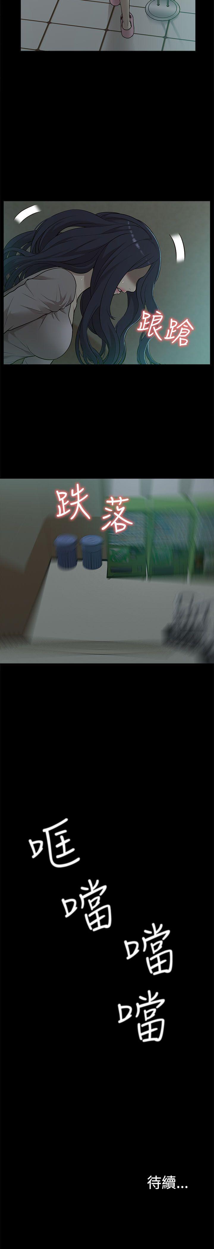 我的M属性学姐[h漫]韩漫全集-我的M属性学姐-第14話无删减无遮挡章节图片 