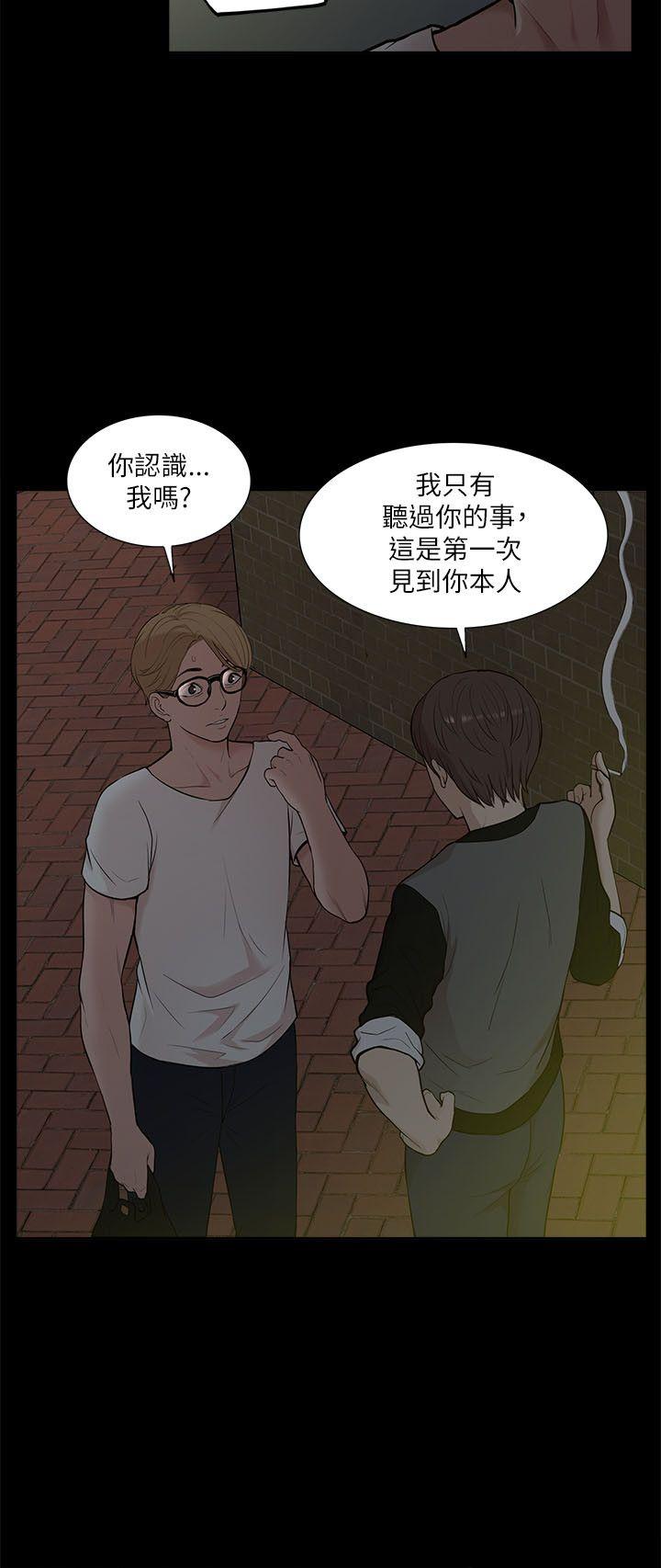 我的M属性学姐[h漫]韩漫全集-我的M属性学姐-第14話无删减无遮挡章节图片 