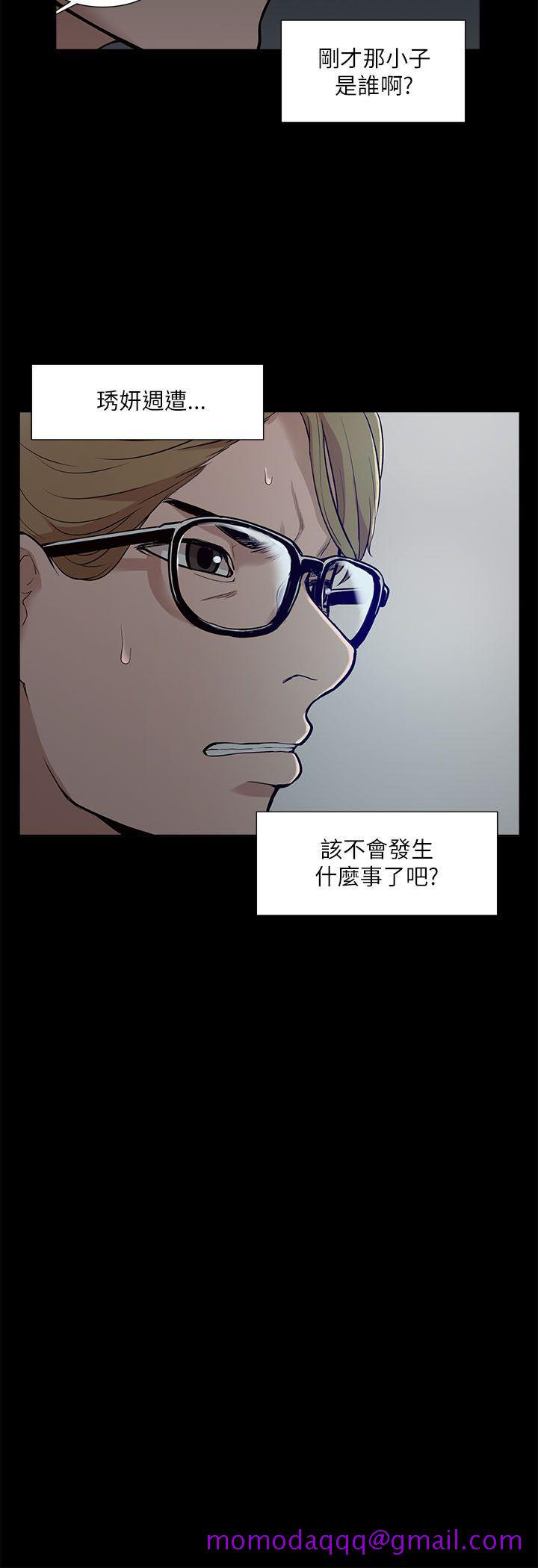 我的M属性学姐[h漫]韩漫全集-我的M属性学姐-第14話无删减无遮挡章节图片 