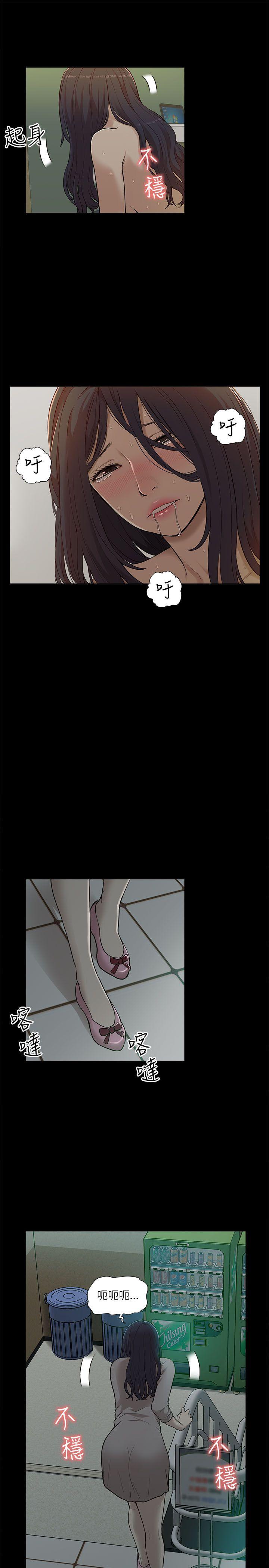 我的M属性学姐[h漫]韩漫全集-我的M属性学姐-第14話无删减无遮挡章节图片 
