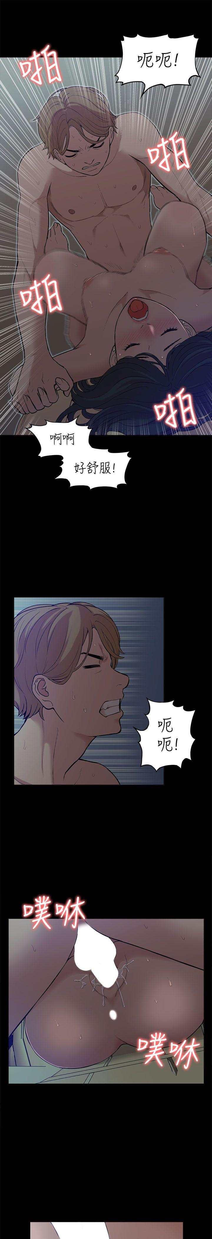 我的M属性学姐[h漫]韩漫全集-我的M属性学姐-第14話无删减无遮挡章节图片 