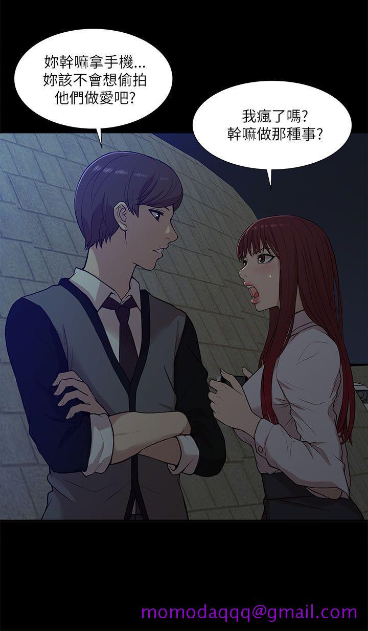 我的M属性学姐[h漫]韩漫全集-我的M属性学姐-第14話无删减无遮挡章节图片 