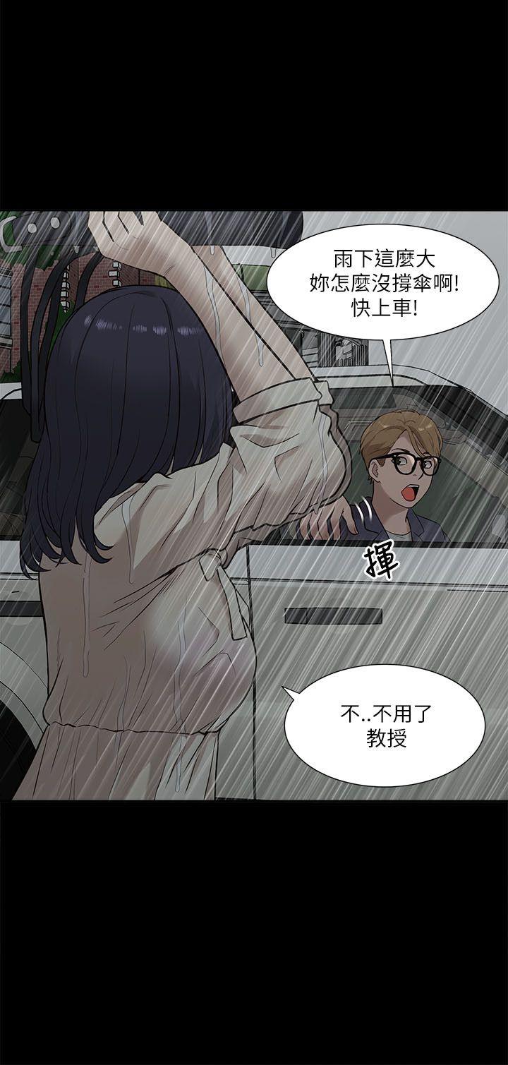 我的M属性学姐[h漫]韩漫全集-我的M属性学姐-第15話无删减无遮挡章节图片 