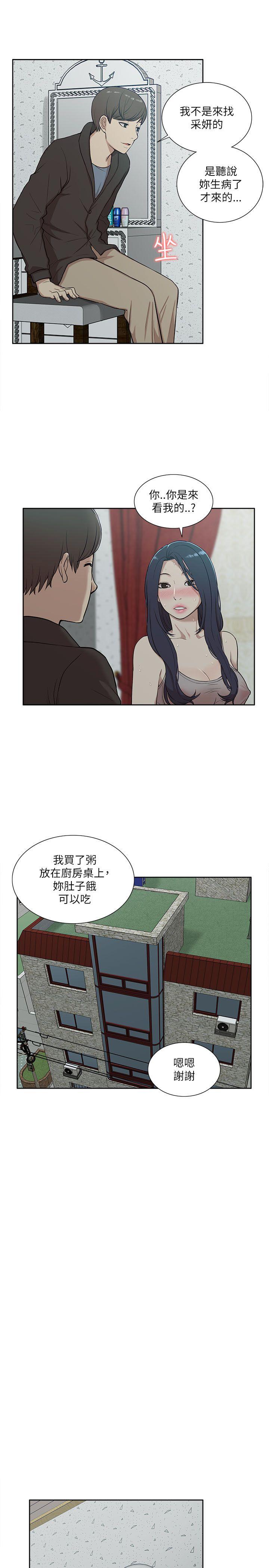 我的M属性学姐[h漫]韩漫全集-我的M属性学姐-第15話无删减无遮挡章节图片 