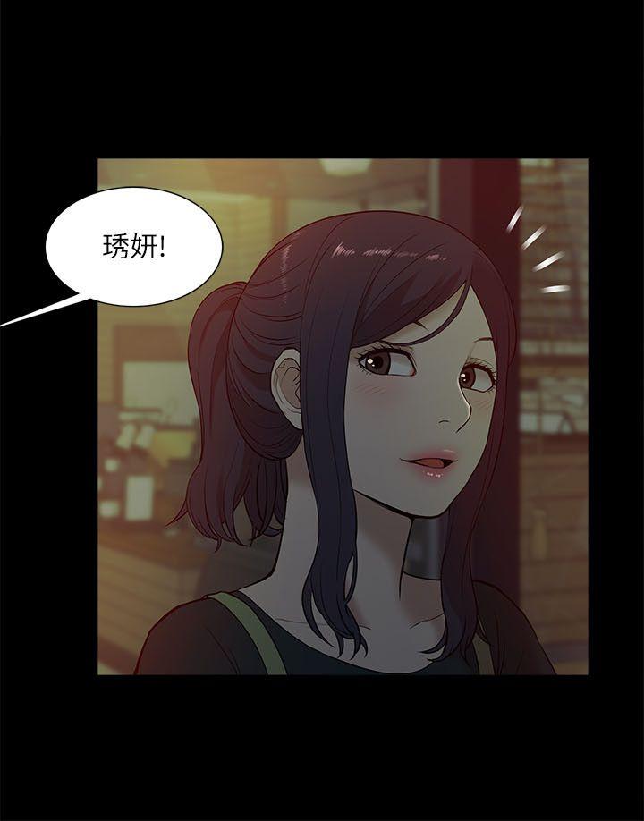 我的M属性学姐[h漫]韩漫全集-我的M属性学姐-第16話无删减无遮挡章节图片 