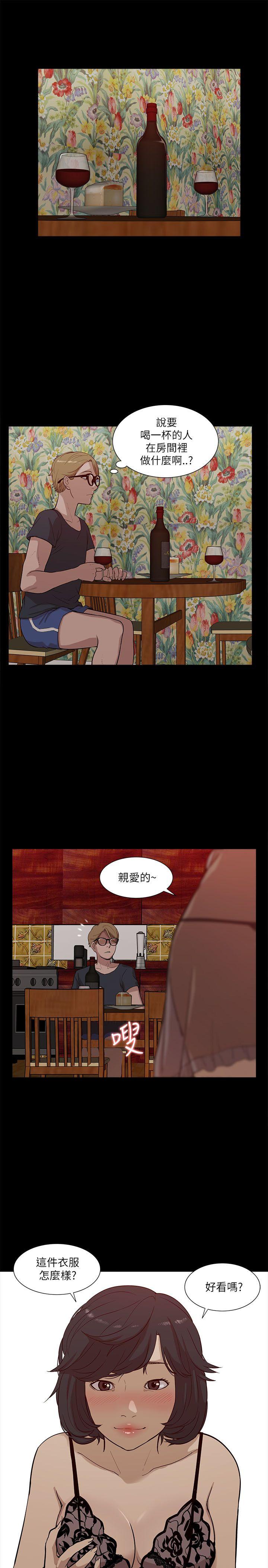 我的M属性学姐[h漫]韩漫全集-我的M属性学姐-第16話无删减无遮挡章节图片 