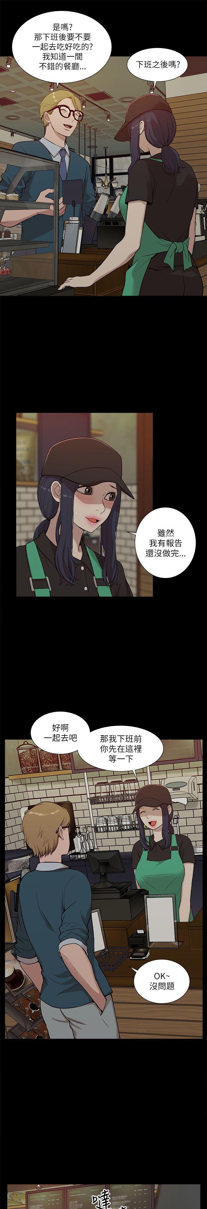 我的M属性学姐[h漫]韩漫全集-我的M属性学姐-第16話无删减无遮挡章节图片 