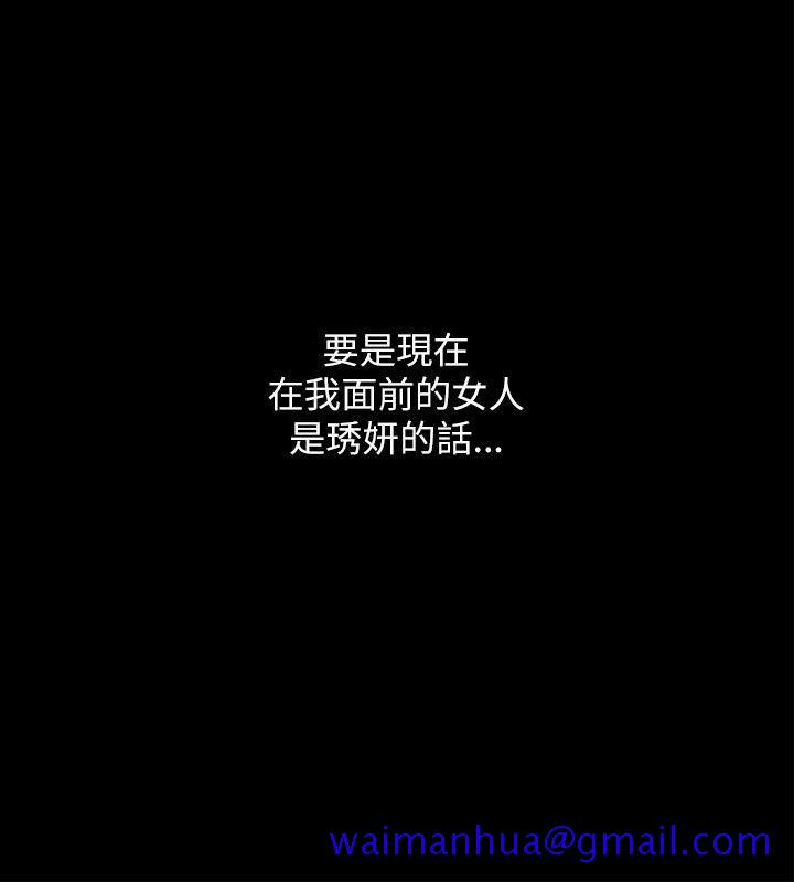 我的M属性学姐[h漫]韩漫全集-我的M属性学姐-第16話无删减无遮挡章节图片 