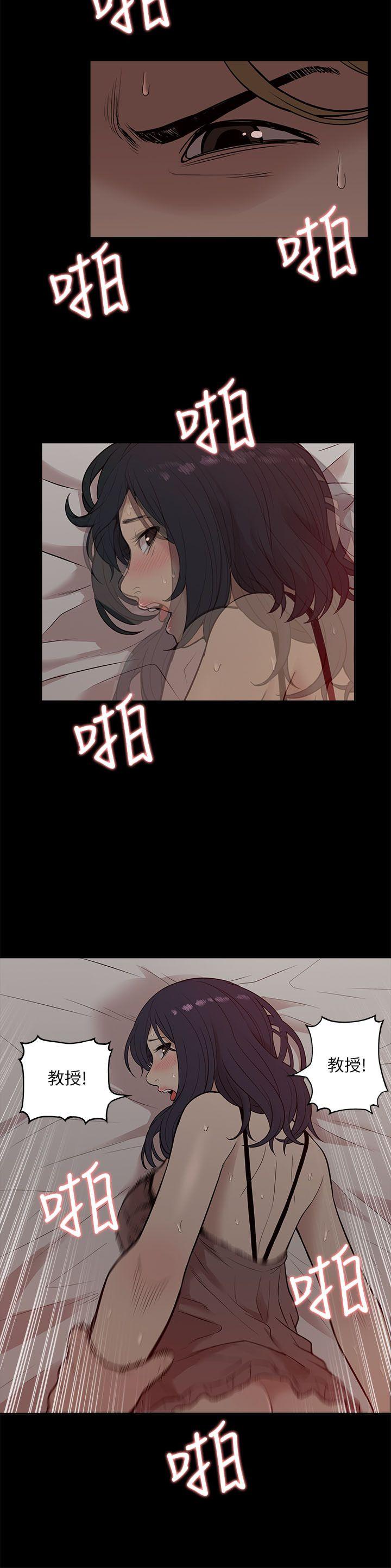 我的M属性学姐[h漫]韩漫全集-我的M属性学姐-第16話无删减无遮挡章节图片 