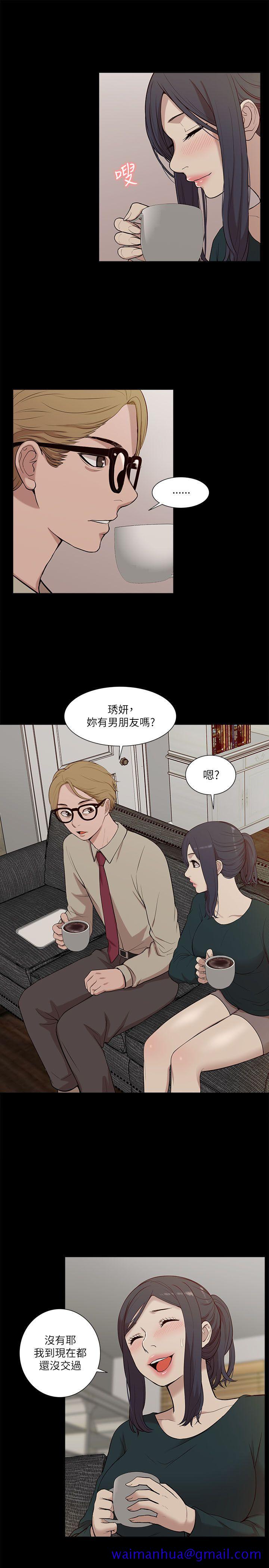 我的M属性学姐[h漫]韩漫全集-我的M属性学姐-第17話无删减无遮挡章节图片 