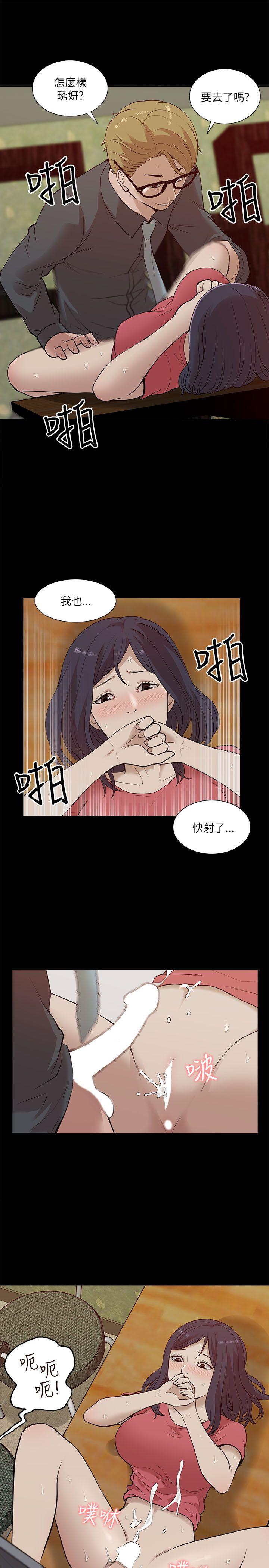 我的M属性学姐[h漫]韩漫全集-我的M属性学姐-第18話无删减无遮挡章节图片 