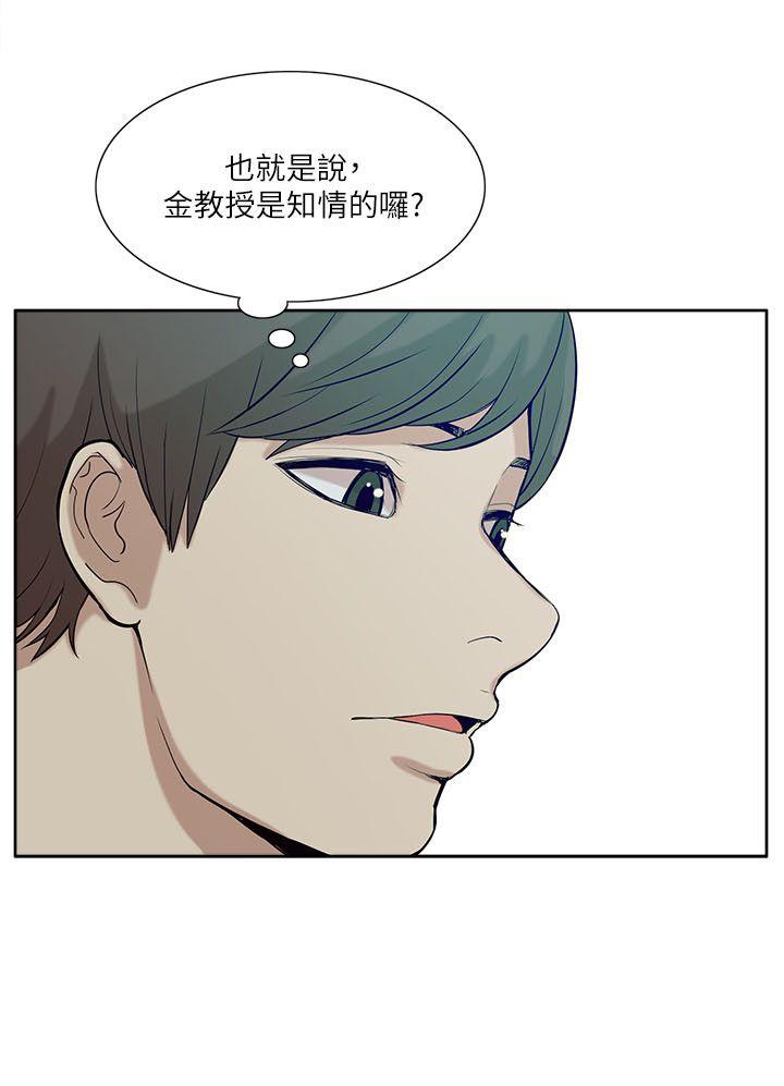 我的M属性学姐[h漫]韩漫全集-我的M属性学姐-第19話无删减无遮挡章节图片 