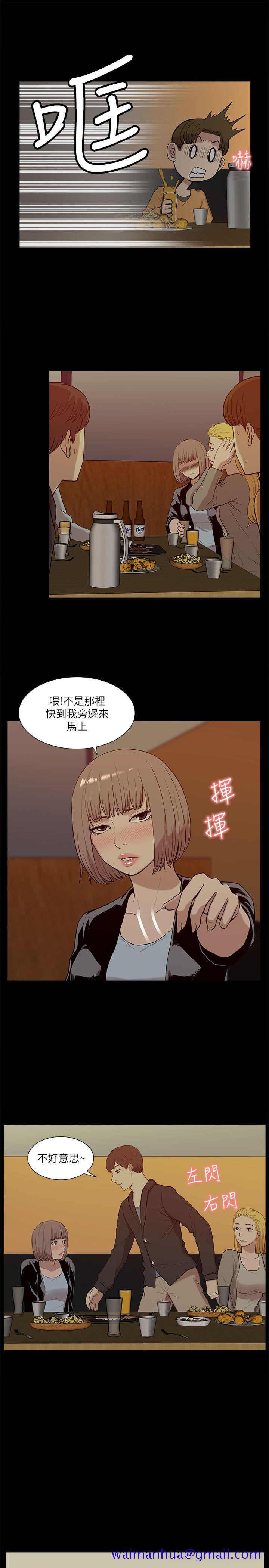 我的M属性学姐[h漫]韩漫全集-我的M属性学姐-第19話无删减无遮挡章节图片 