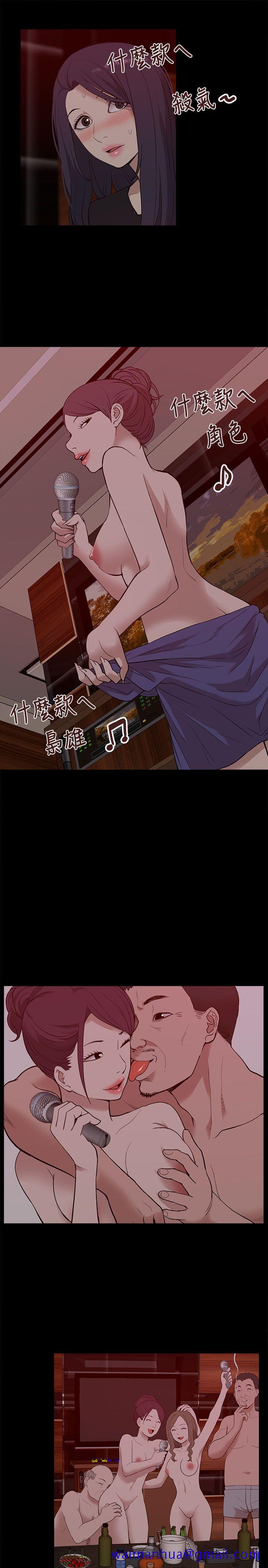 我的M属性学姐[h漫]韩漫全集-我的M属性学姐-第20話无删减无遮挡章节图片 