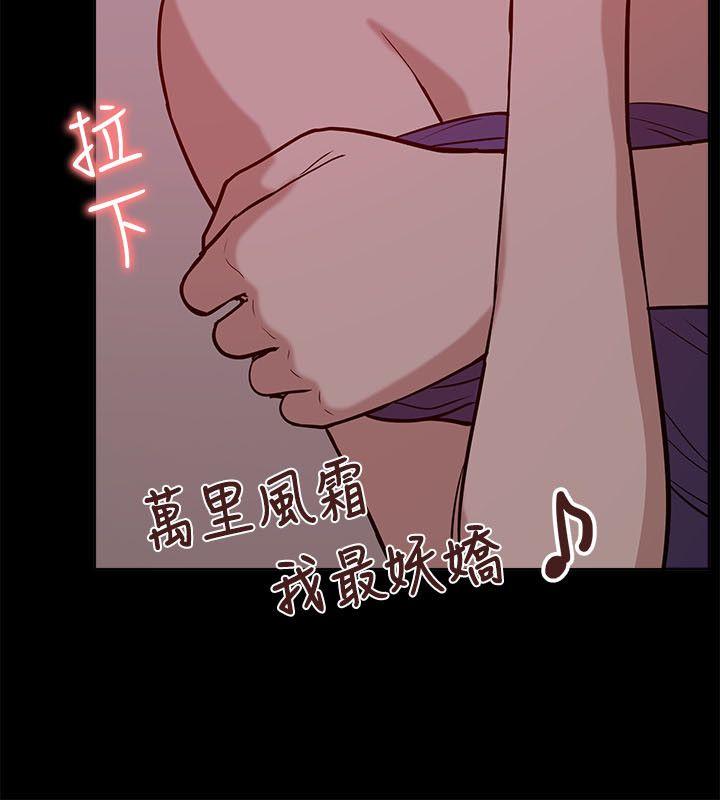 我的M属性学姐[h漫]韩漫全集-我的M属性学姐-第20話无删减无遮挡章节图片 