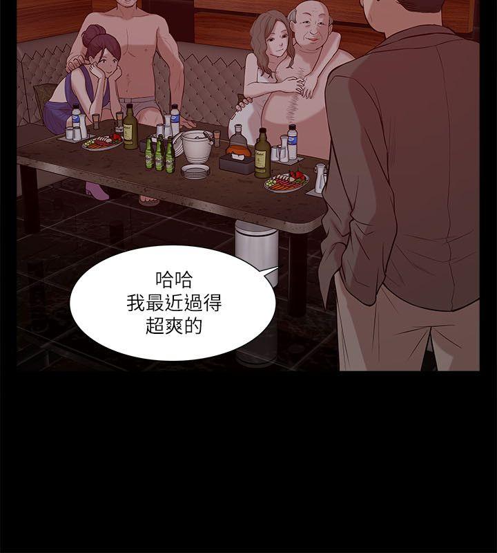 我的M属性学姐[h漫]韩漫全集-我的M属性学姐-第20話无删减无遮挡章节图片 