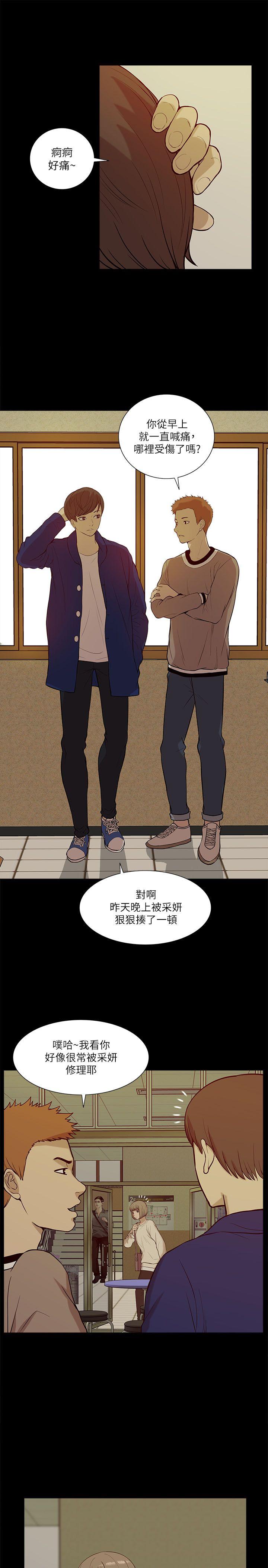 我的M属性学姐[h漫]韩漫全集-我的M属性学姐-第20話无删减无遮挡章节图片 