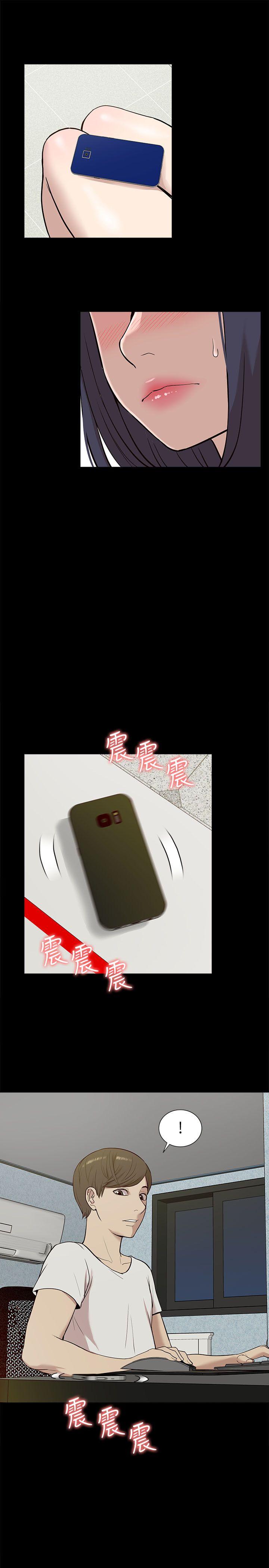 我的M属性学姐[h漫]韩漫全集-我的M属性学姐-第21話无删减无遮挡章节图片 