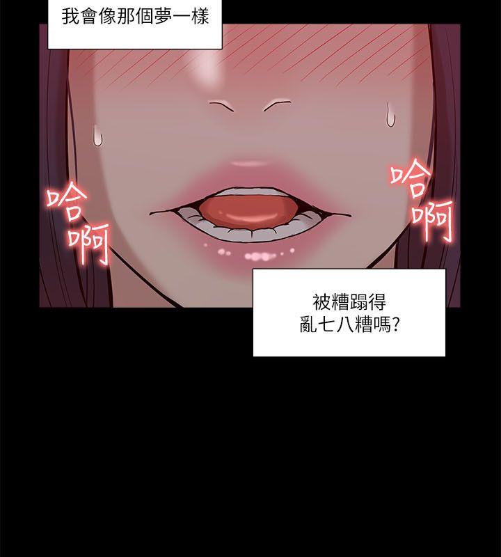 我的M属性学姐[h漫]韩漫全集-我的M属性学姐-第21話无删减无遮挡章节图片 