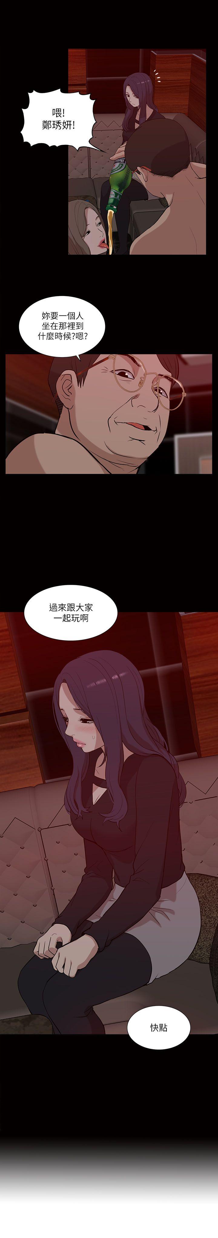 我的M属性学姐[h漫]韩漫全集-我的M属性学姐-第21話无删减无遮挡章节图片 