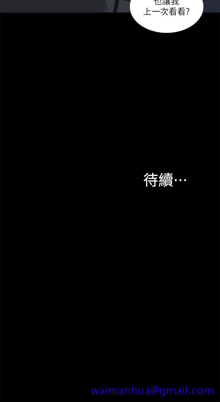 我的M属性学姐[h漫]韩漫全集-我的M属性学姐-第21話无删减无遮挡章节图片 