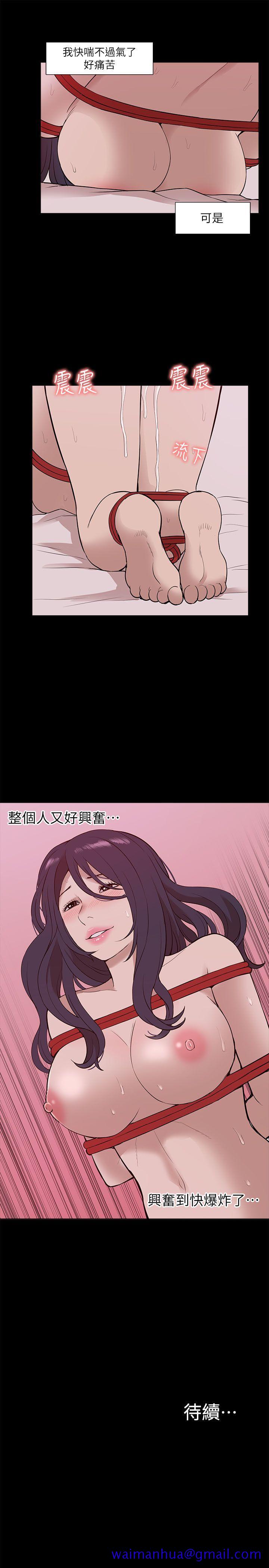我的M属性学姐[h漫]韩漫全集-我的M属性学姐-第22話无删减无遮挡章节图片 