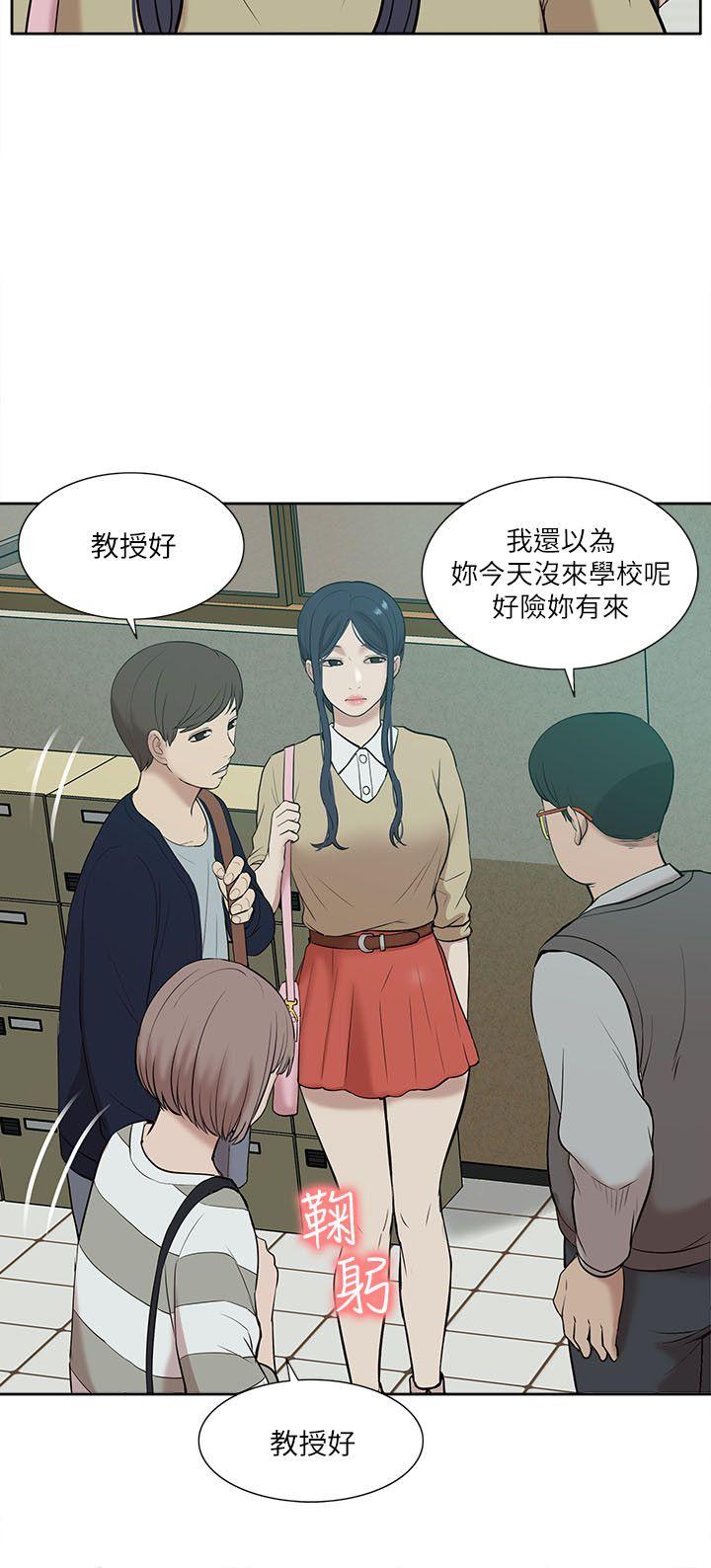 我的M属性学姐[h漫]韩漫全集-我的M属性学姐-第24話无删减无遮挡章节图片 