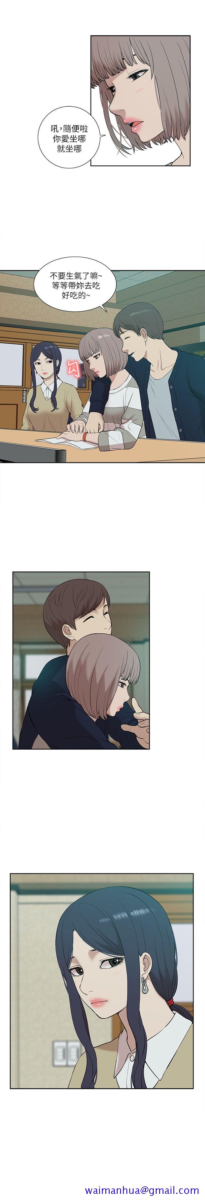 我的M属性学姐[h漫]韩漫全集-我的M属性学姐-第24話无删减无遮挡章节图片 