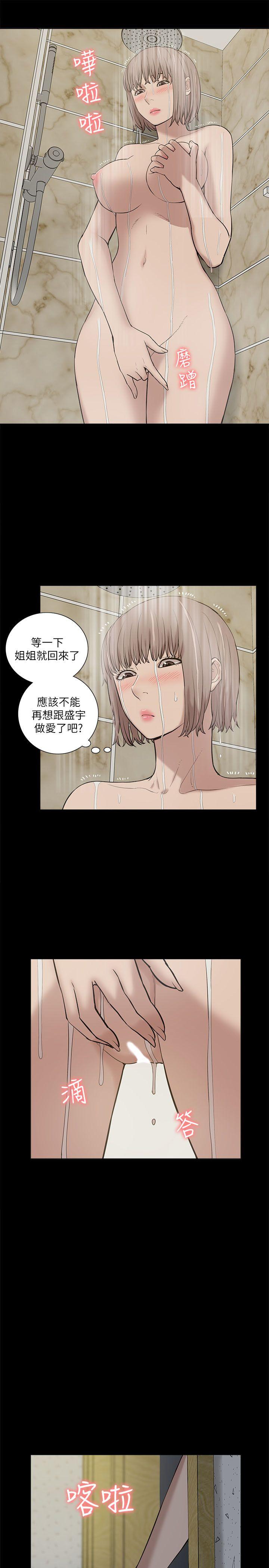 我的M属性学姐[h漫]韩漫全集-我的M属性学姐-第25話无删减无遮挡章节图片 