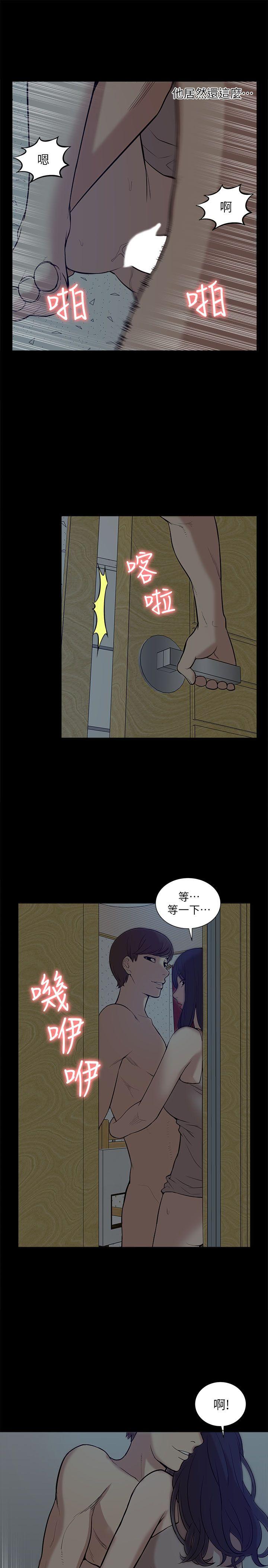 我的M属性学姐[h漫]韩漫全集-我的M属性学姐-第26話无删减无遮挡章节图片 