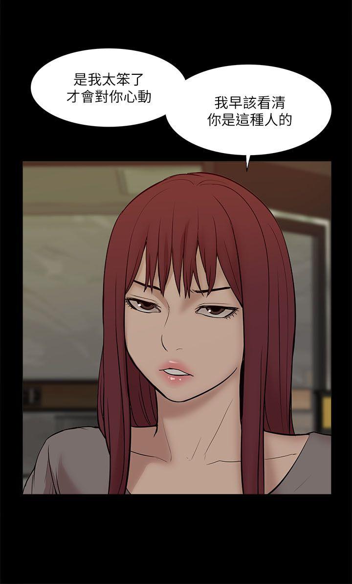 我的M属性学姐[h漫]韩漫全集-我的M属性学姐-第26話无删减无遮挡章节图片 