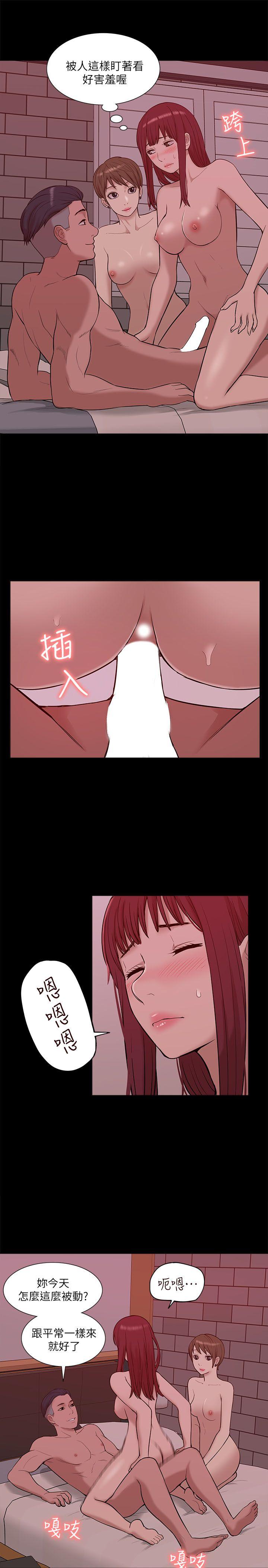 我的M属性学姐[h漫]韩漫全集-我的M属性学姐-第27話无删减无遮挡章节图片 