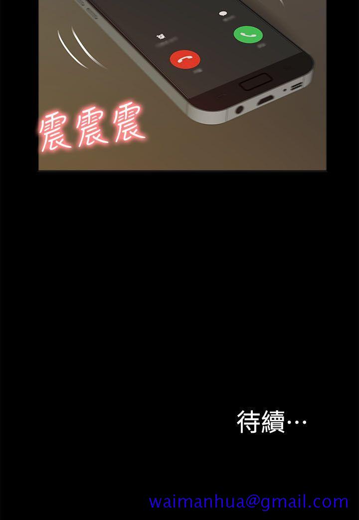 我的M属性学姐[h漫]韩漫全集-我的M属性学姐-第27話无删减无遮挡章节图片 