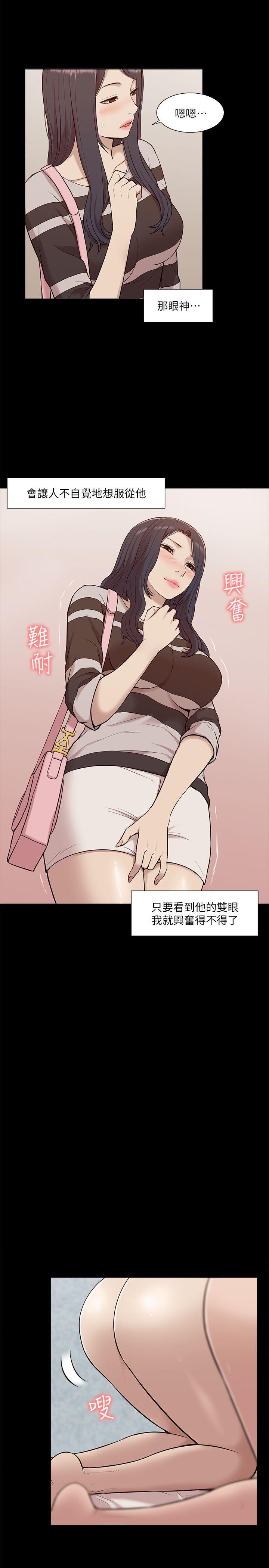 我的M属性学姐[h漫]韩漫全集-我的M属性学姐-第28話无删减无遮挡章节图片 