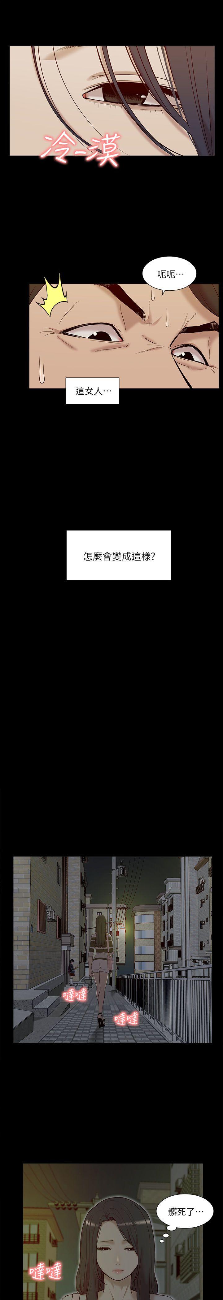 我的M属性学姐[h漫]韩漫全集-我的M属性学姐-第28話无删减无遮挡章节图片 