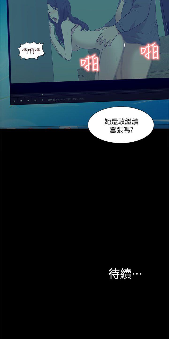 我的M属性学姐[h漫]韩漫全集-我的M属性学姐-第28話无删减无遮挡章节图片 