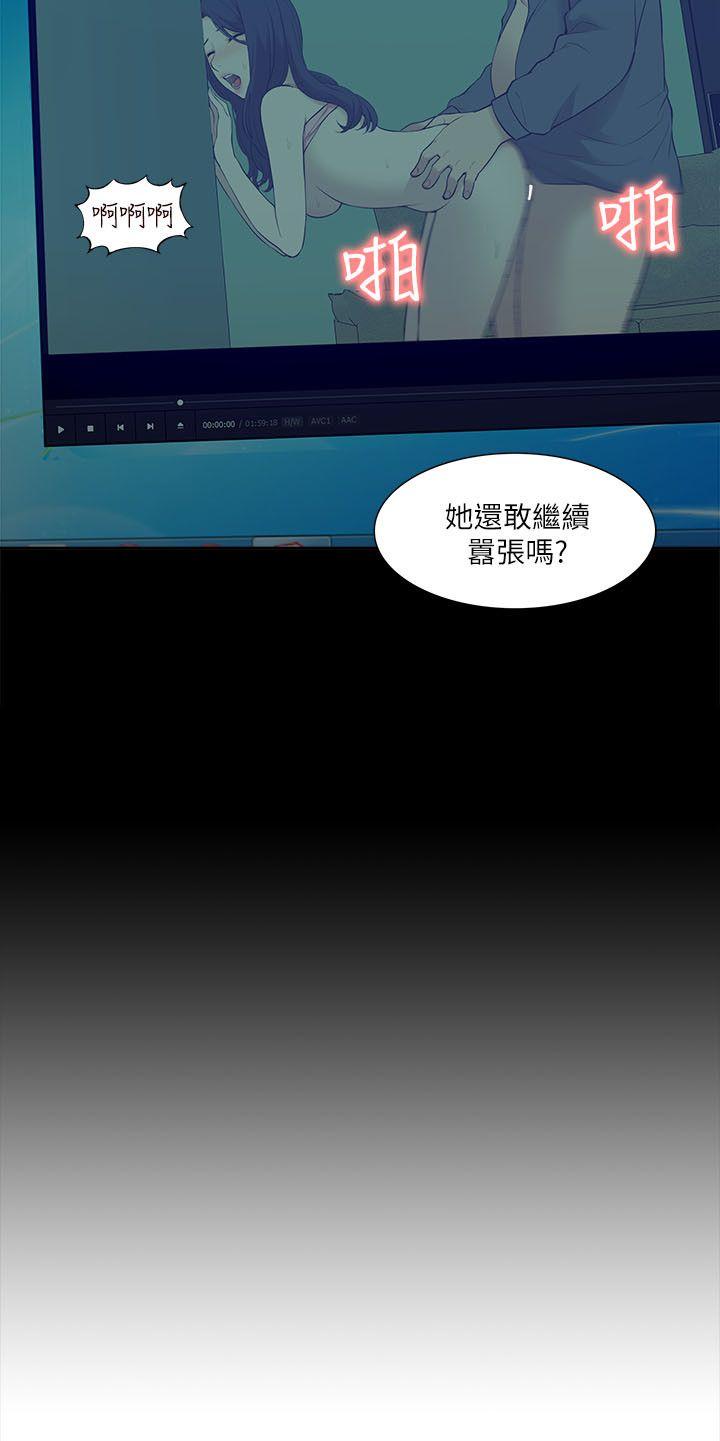 我的M属性学姐[h漫]韩漫全集-我的M属性学姐-第29話无删减无遮挡章节图片 