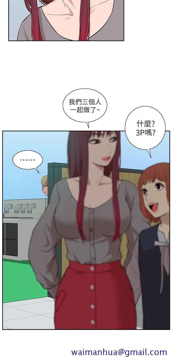 我的M属性学姐[h漫]韩漫全集-我的M属性学姐-第29話无删减无遮挡章节图片 