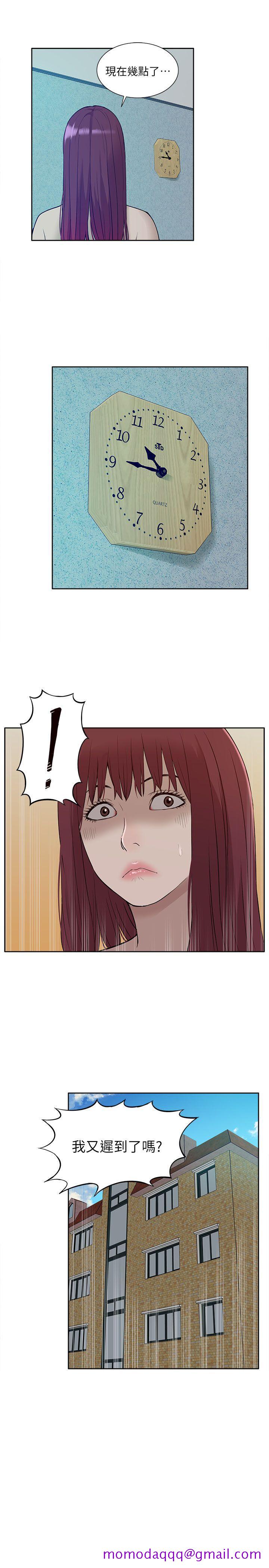 我的M属性学姐[h漫]韩漫全集-我的M属性学姐-第29話无删减无遮挡章节图片 