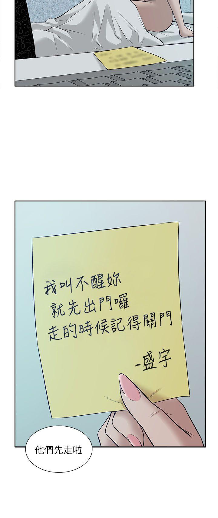 我的M属性学姐[h漫]韩漫全集-我的M属性学姐-第29話无删减无遮挡章节图片 
