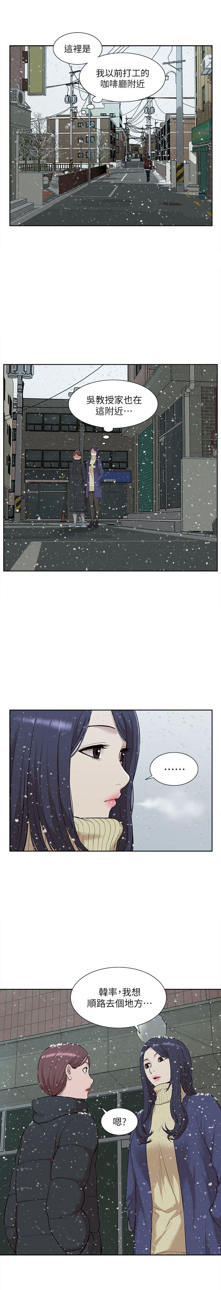 我的M属性学姐[h漫]韩漫全集-我的M属性学姐-第30話无删减无遮挡章节图片 