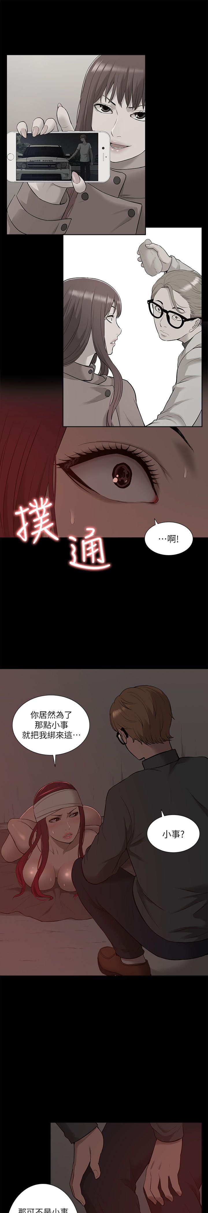 我的M属性学姐[h漫]韩漫全集-我的M属性学姐-第32話 - 區區破麻，廢話真多!无删减无遮挡章节图片 